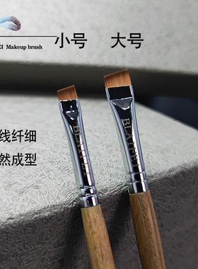 绿檀木刀锋眼线刷超精细细节眉刷