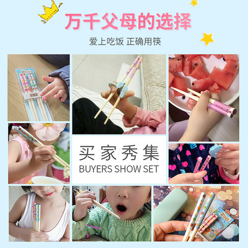 儿童筷子二段4岁6岁8岁木筷家用实木小孩女竹短女孩宝宝专用卡通 - 图0