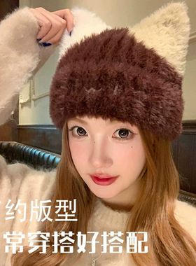 秋冬加厚保暖显脸小猫耳针织帽