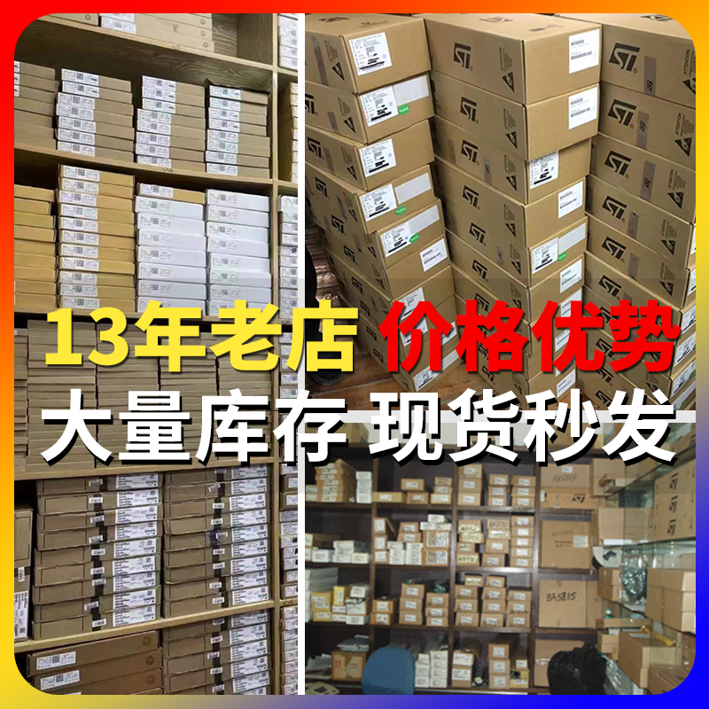 MD1715K6-G 全新原装正品IC芯片元器件配单 - 图2