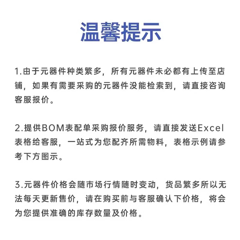 SI8710AC-B-ISR 全新原装正品IC芯片元器件配单 - 图0