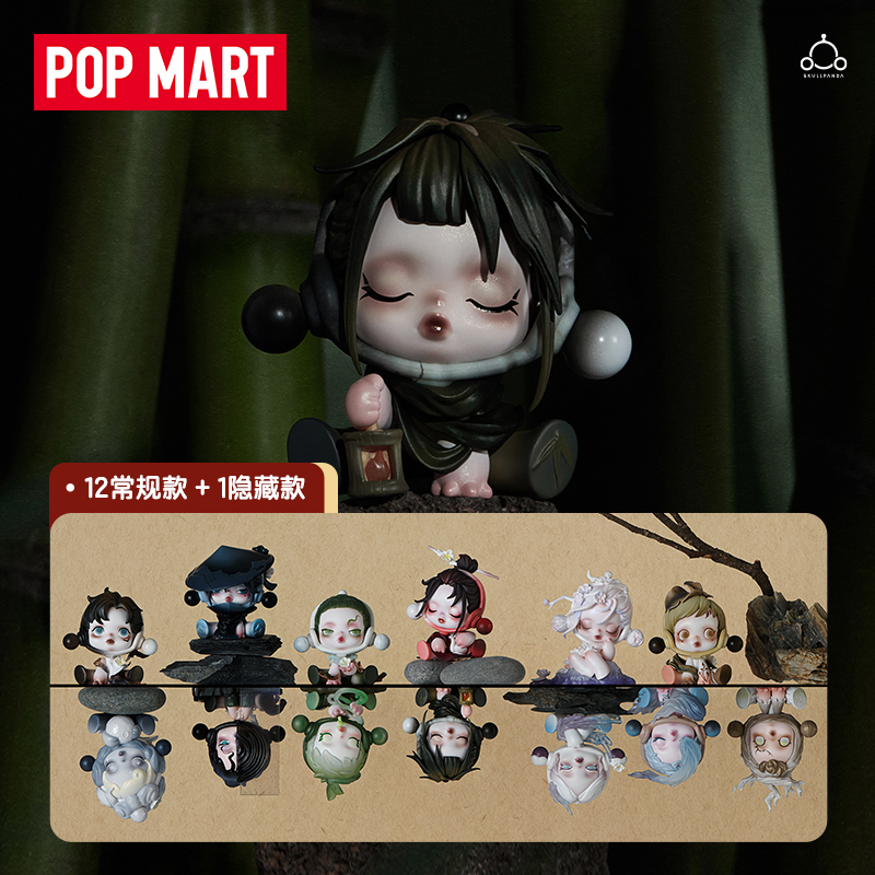 POPMART泡泡玛特 SKULLPANDA 庭前墨梅系列 古风清雅盲盒礼物 - 图0