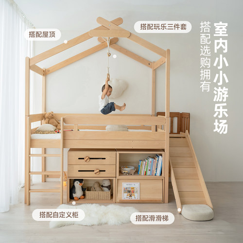 玩梦超人 魔比半高床滑梯飞屋床实木儿童床树屋高架床上下双层床 - 图3