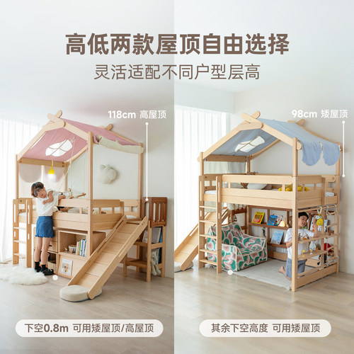 玩梦超人 魔比半高床滑梯飞屋床实木儿童床树屋高架床上下双层床 - 图2