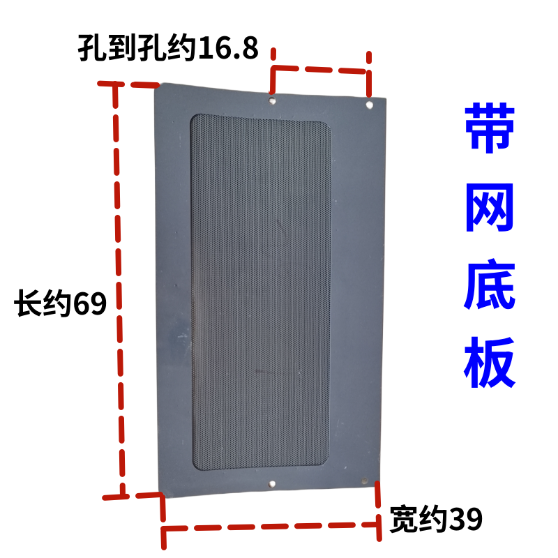 沃得锐龙收割机配件沃德水箱底板带网底板水箱护罩盖板方板-图3