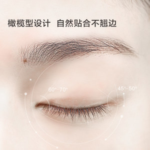 今之逸品透明双眼皮贴圆头双面双眼皮橄榄型无痕双眼皮贴264贴