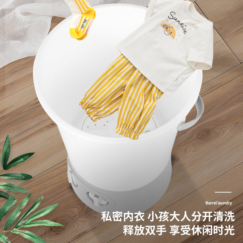  奥克斯乐众洗衣机