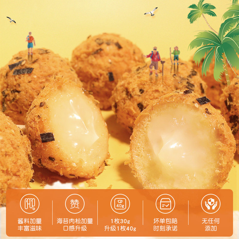 时刻陪你肉松小贝面包网红零食糕点 时刻陪你传统糕点