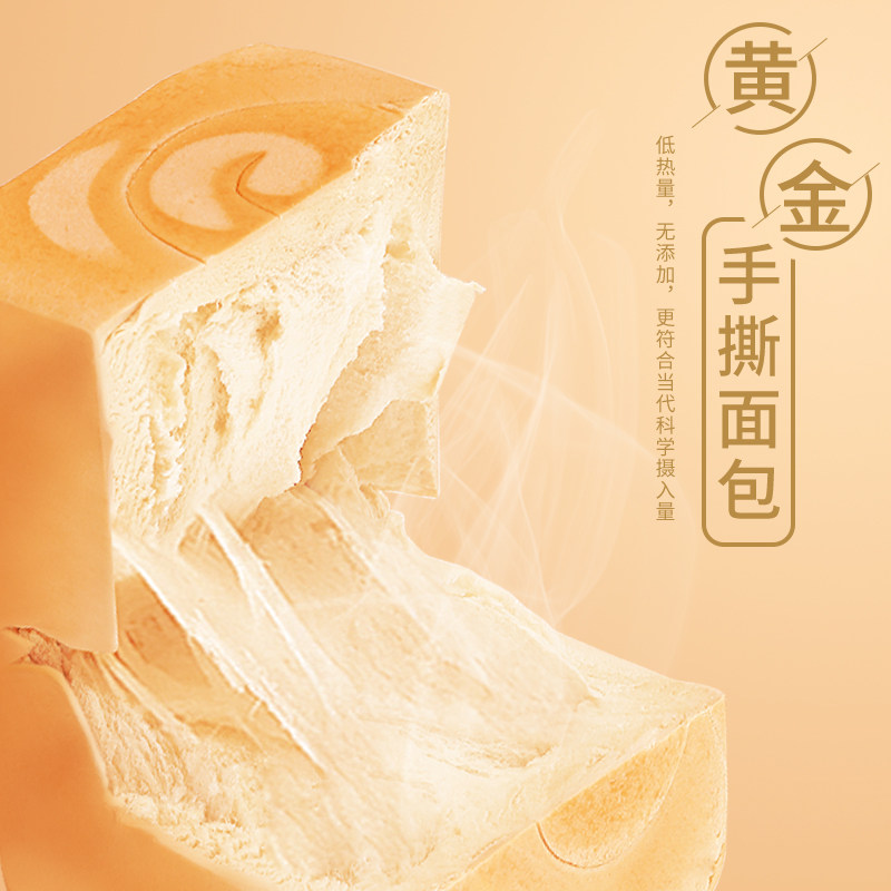 【时刻陪你】手撕包零食品整箱面包 时刻陪你西式糕点