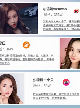 两用刘海内扣电卷发棒