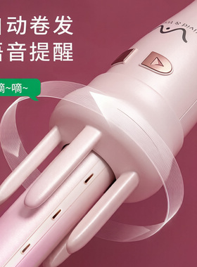 唯戈全自动卷发棒直发梳直卷两用