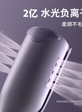 唯戈双通道负离子蛋卷棒32mm