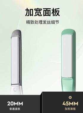 唯戈一键快速升温男士夹板
