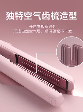 唯戈玉米烫蓬松夹板直卷两用板夹