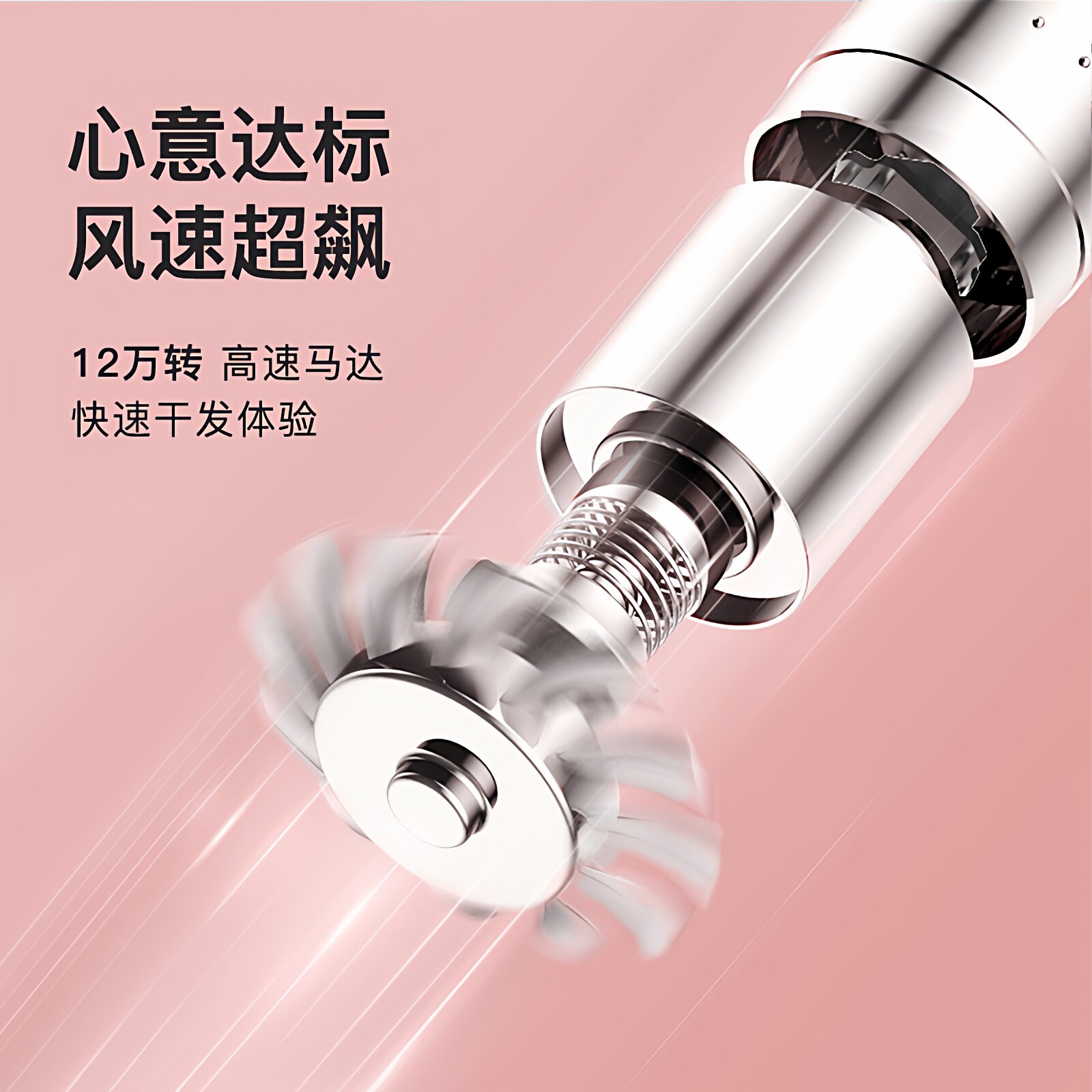 2026新款唯戈造型吹风机家用送礼物结婚女朋友高速等离子电风筒