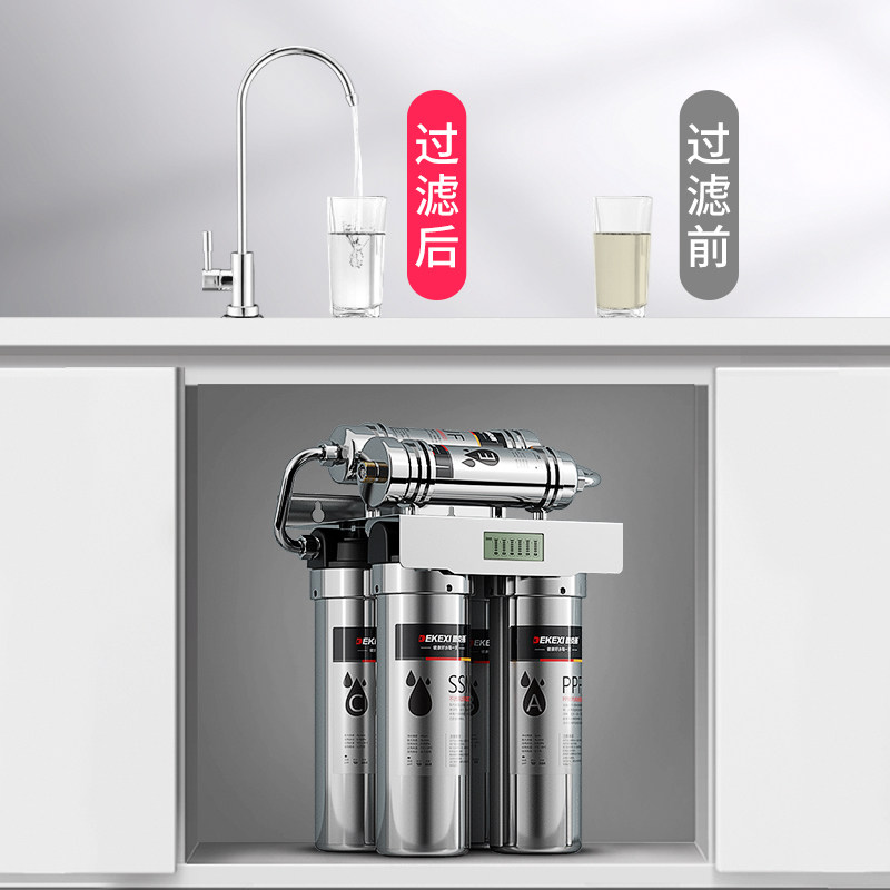 德国德克西家用直饮厨房商用净水器 德克西净水器