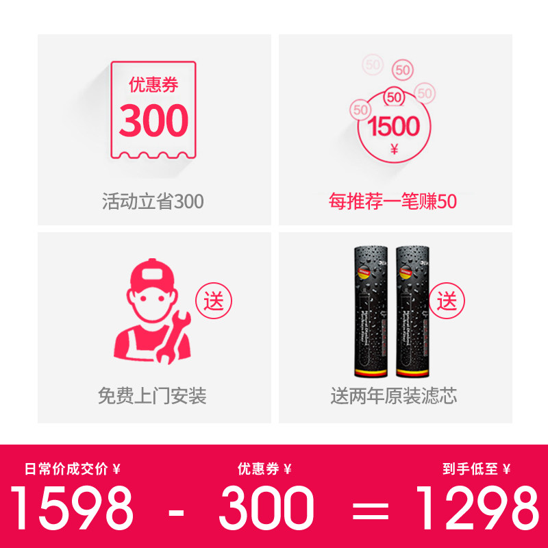 德国德克西家用直饮厨房商用净水器 德克西净水器