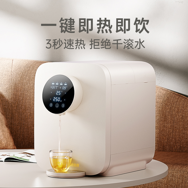 德国德克西政府补贴直饮机即热式桌面热水饮水机RO反渗透净水一体,淘宝优惠券,粉丝福利购,淘宝优惠卷