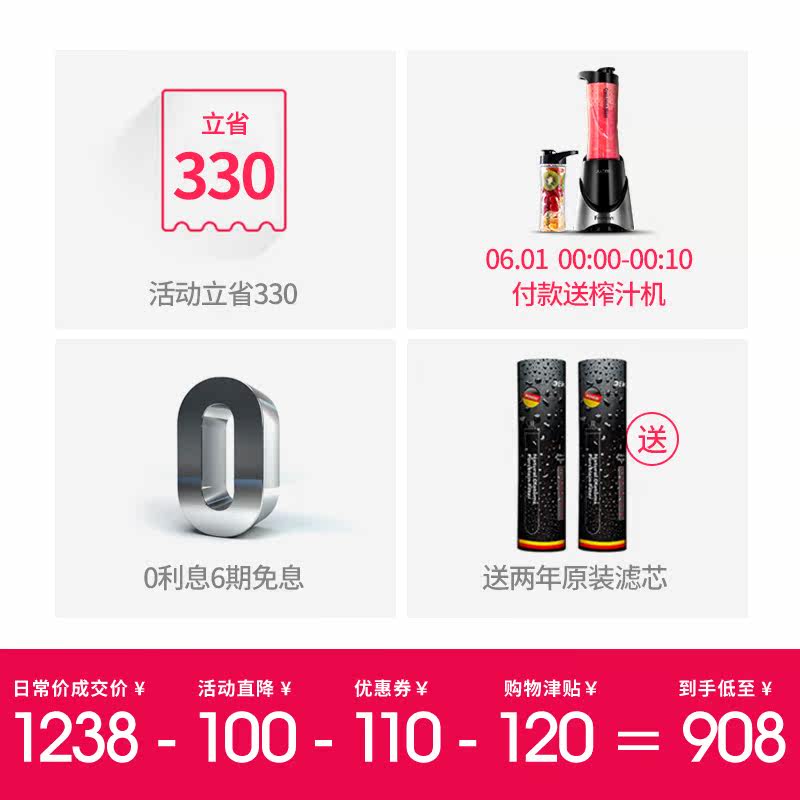 德国德克西不锈钢家用纯水直饮机 德克西净水器