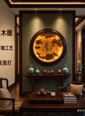 【纯手工雕刻】中式美学