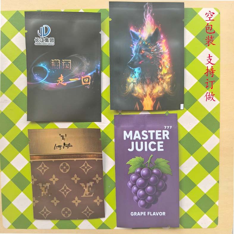 潮牌铝箔包装袋 咖啡粉末袋 玛卡粉密封袋 奶茶粉末袋 葡萄果粉袋,淘宝优惠券,粉丝福利购,淘宝优惠卷