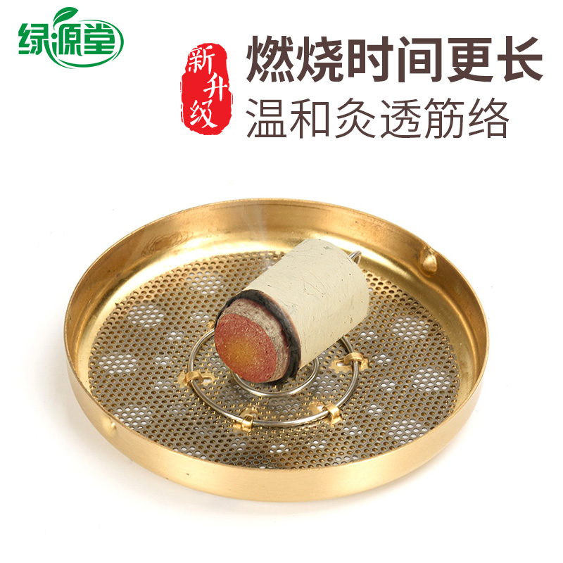 绿源堂艾柱陈年正品艾条官方艾灸条艾草五年陈艾灸肚子专用艾叶条,淘宝优惠券,粉丝福利购,淘宝优惠卷