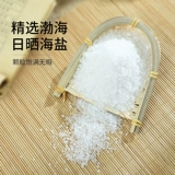 绿源堂 Плечо, шея, талия, жаркая тепловая компресс, микроволновая печь Домашняя Дома