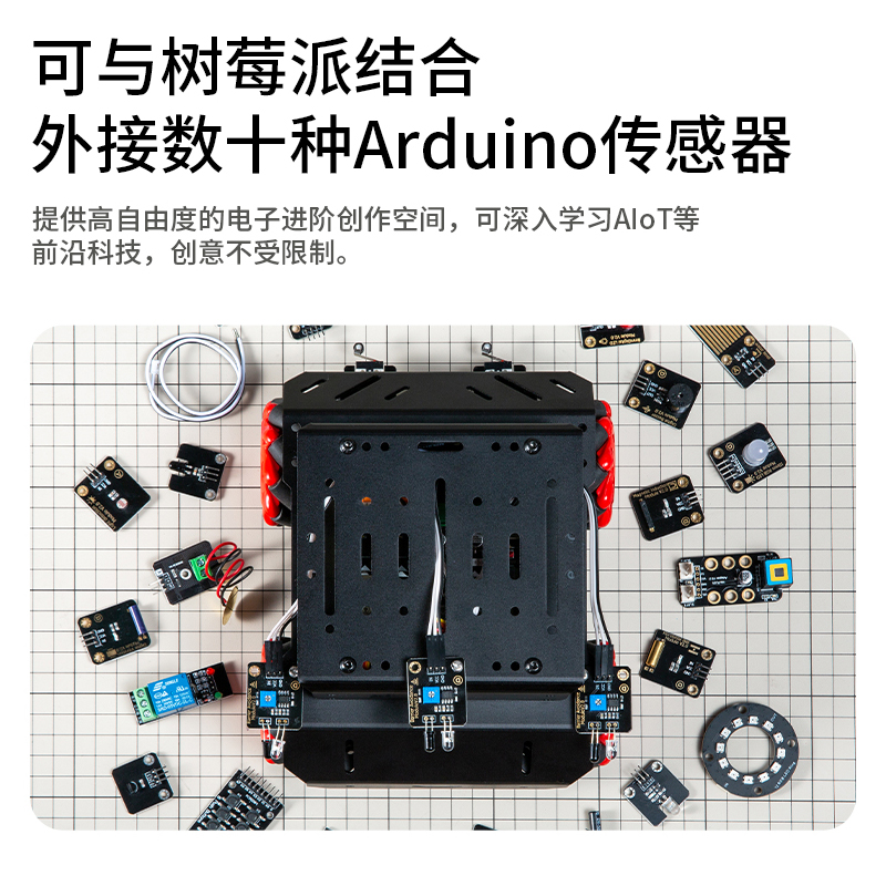 makeblock mBot Mega可编程机器人全向轮机器人黑科技麦克纳姆轮智能小车创客套装儿童STEAM玩具男孩童心制物-图3