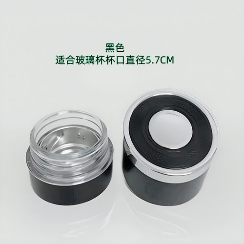 单卖一键开盖茶水分离盖子按压式车载式玻璃杯通用杯盖水杯配件 - 图1