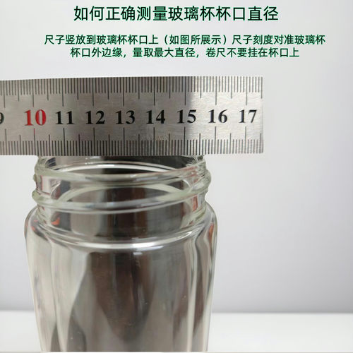 单卖一键开盖茶水分离盖子按压式车载式玻璃杯通用杯盖水杯配件 - 图0