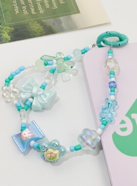手工串珠手机链钥匙链