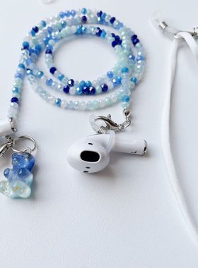 口罩链渐变蓝色串珠链蓝牙耳机
