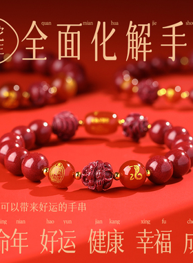 正品普陀山师傅绕香祝福官方店