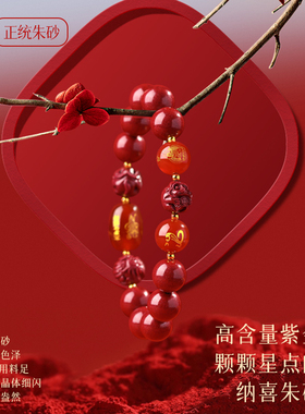 普陀山师傅绕香祝福正品官方店