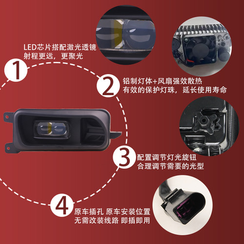 适用于奔驰MP2/MP3超亮LED前雾灯总成改装电子激光防雾灯前杠雾灯 - 图0