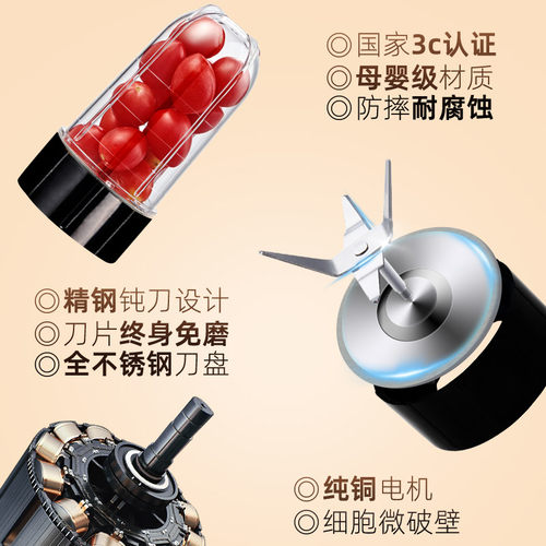福菱料理机家用多功能榨汁机小型破壁机食品搅拌机老人流食调理机 - 图3