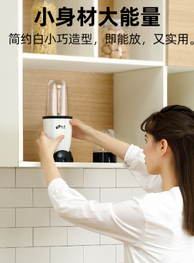 福菱全自动多功能料理豆浆榨汁机