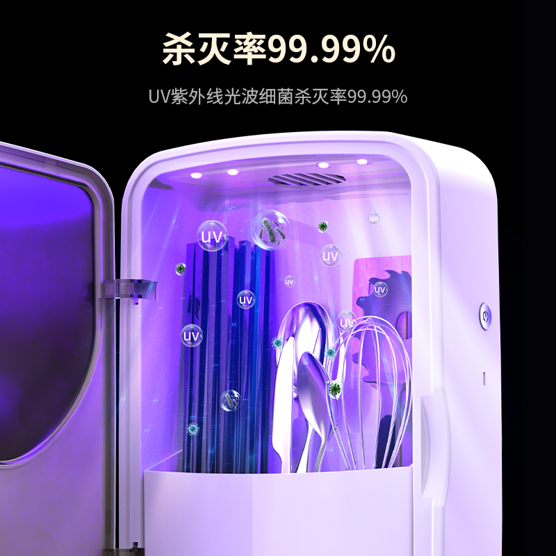 福菱旗舰店筷子消毒机家用小型商用带烘干器智能一体机风干筒笼壁挂式免打孔3
