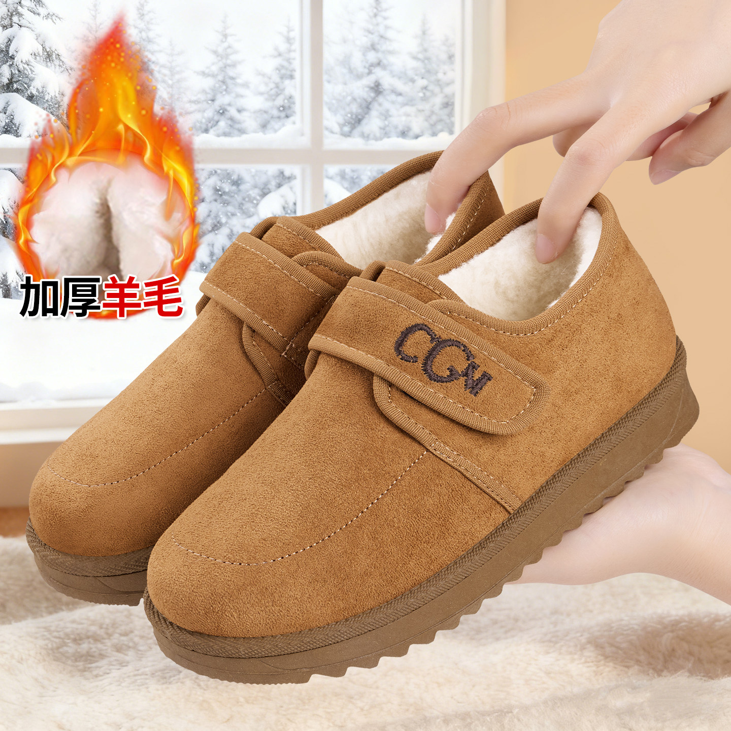 老北京棉鞋女2025新款冬季加绒保加厚暖防滑休闲雪地靴舒适妈妈鞋,淘宝优惠券,粉丝福利购,淘宝优惠卷