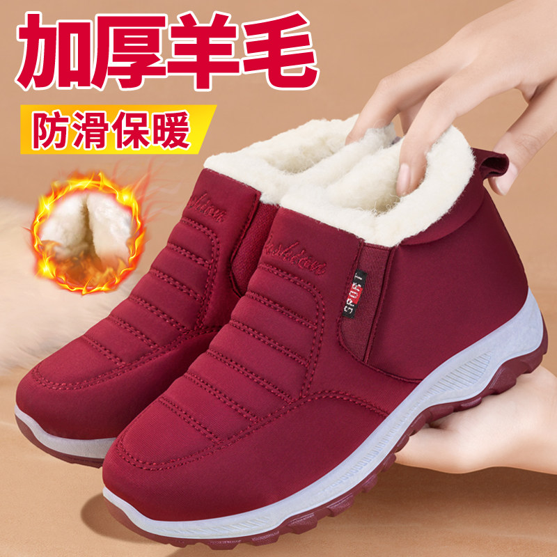 老北京棉鞋女款冬季新款加绒加厚羊毛妈妈鞋防滑保暖中老年雪地靴,淘宝优惠券,粉丝福利购,淘宝优惠卷