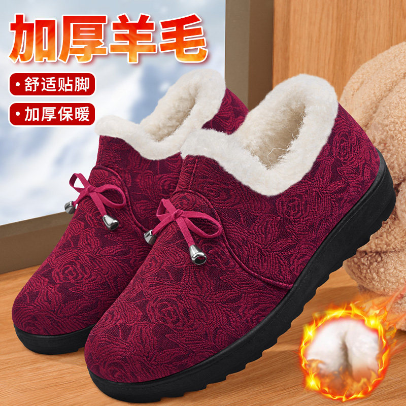 老北京布鞋女冬季新款加绒加厚羊毛保暖妈妈鞋中老年防滑老人棉鞋,淘宝优惠券,粉丝福利购,淘宝优惠卷