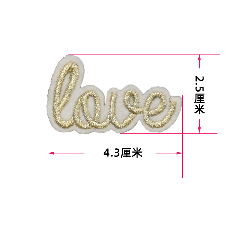 浅金色刺绣爱心布贴 金线字母love 短袖裤子装饰修补小破洞补丁贴 - 图2