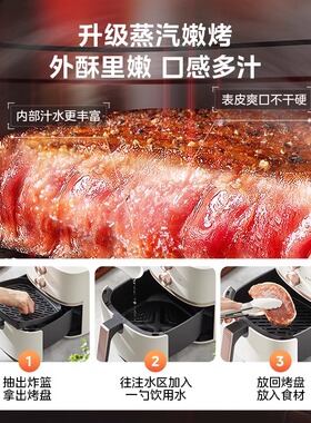 美的5L烤箱一体免翻面空气炸锅