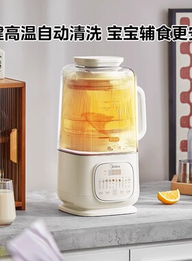 美的安睡破壁机豆浆机隔音罩刀盘可拆洗免过滤大容量榨汁PB12SF79