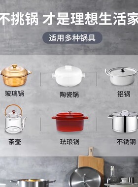 美的电陶炉小火锅不挑锅2200W
