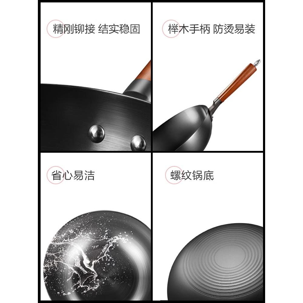 美的无涂层铁锅大炒菜锅零涂层电磁炉燃气官方正品Midea/美的a09