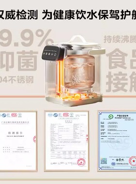 美的5L大容量智能多段恒温热水壶