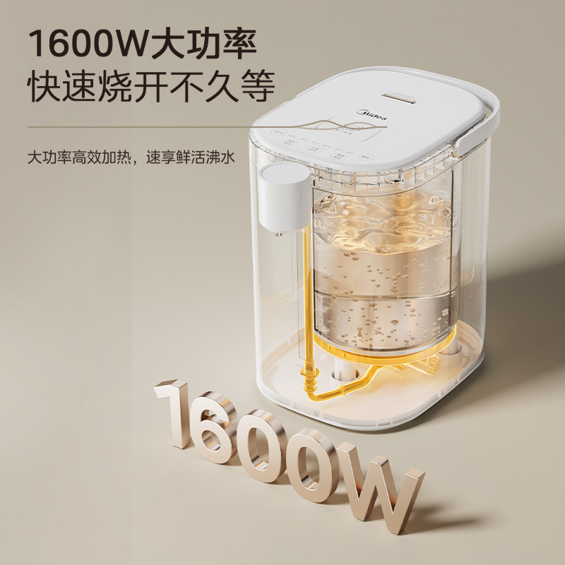 美的恒温热水壶家用玻璃内胆电热水壶电热水瓶智能保温一体烧水壶,淘宝优惠券,粉丝福利购,淘宝优惠卷