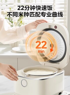 美的5L内胆圆釜电饭煲