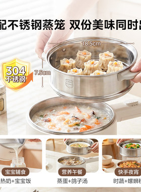 美的0涂层不锈钢多功能电煮锅